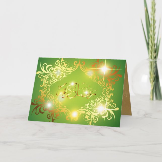 Tarjeta Ramadán (decorado dentro y fuera) (Anverso)