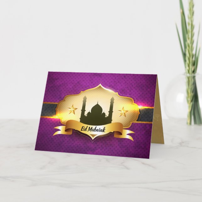 Tarjeta Ramadán (decorado dentro y fuera) (Anverso)