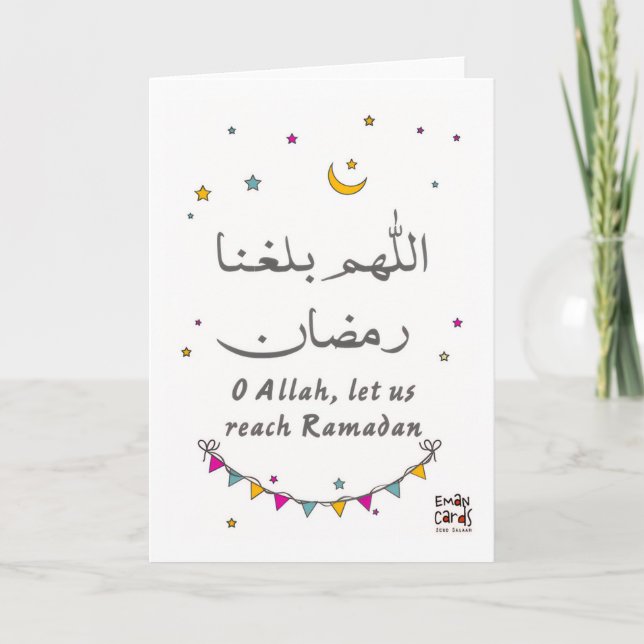 Tarjeta Ramadan - Holy Month Blessings - Dua (Anverso)
