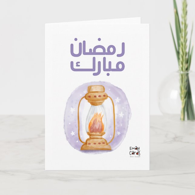 Tarjeta Ramadan Kareem (Anverso)