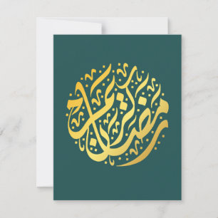 Tarjeta Ramadan Kareem
