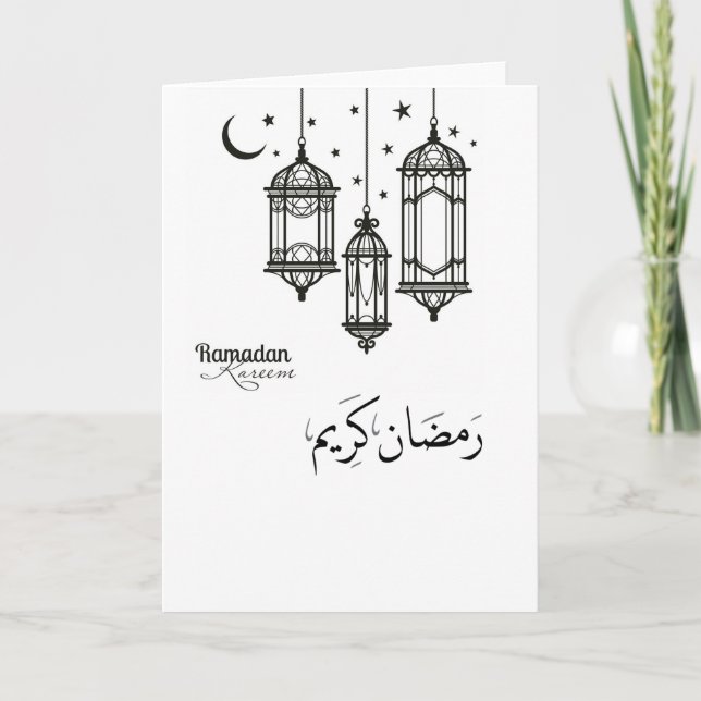 Tarjeta Ramadan Kareem (12,7 cm x 17,8 cm) (Anverso)