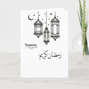 Tarjeta Ramadan Kareem (12,7 cm x 17,8 cm)