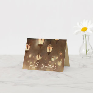 Tarjeta Ramadan Kareem en árabe - lámparas
