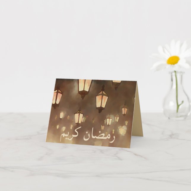 Tarjeta Ramadan Kareem en árabe - lámparas (Planta pequeña)