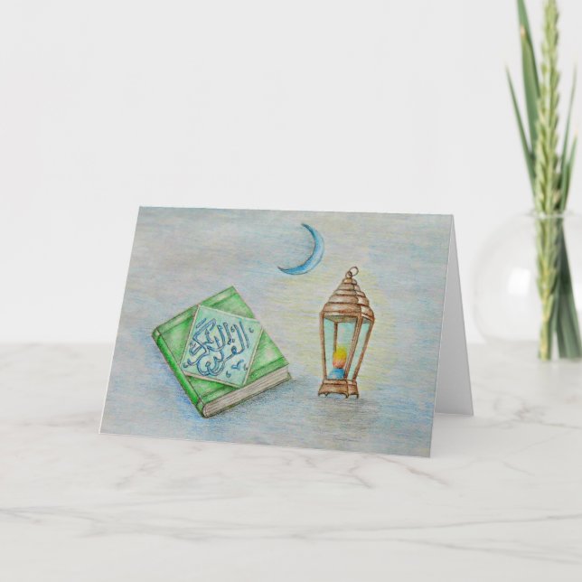 Tarjeta ramadan karim (Anverso)