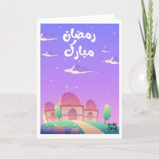 Tarjeta Ramadan Mubarak (Anverso)