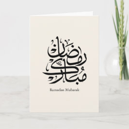 Tarjeta Ramadan Mubarak Arabic Calligraphy Art • Elegant