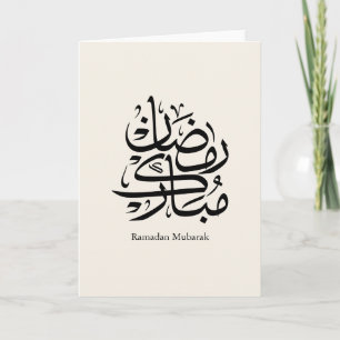 Tarjeta Ramadán Mubarak Arte de Caligrafía Árabe • Elegant