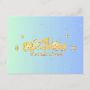 Tarjeta Ramadan "Ramadan Kareem"
