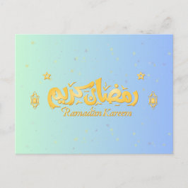Tarjeta Ramadan "Ramadan Kareem"
