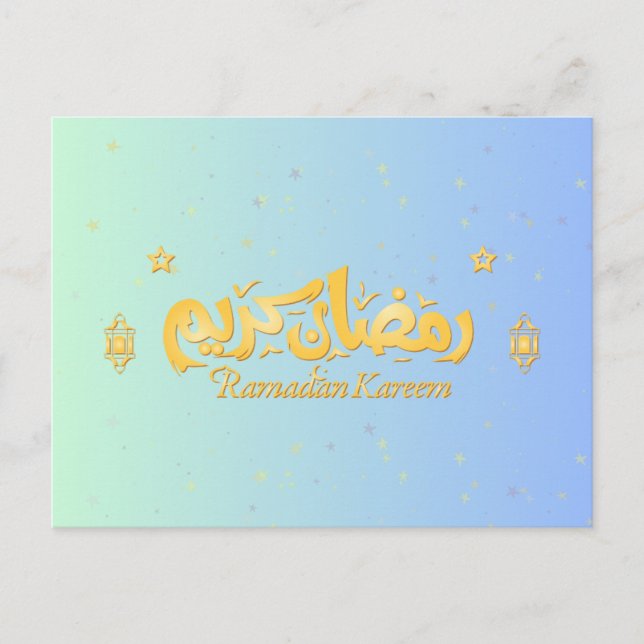 Tarjeta Ramadan "Ramadan Kareem" (Anverso)