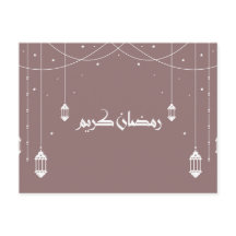 Tarjeta Ramadan " Ramadan Kareem" - Escritura en á
