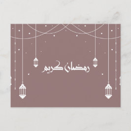 Tarjeta Ramadan " Ramadan Kareem" - Escritura en á