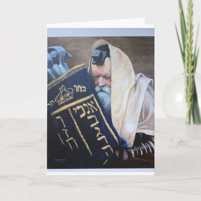 Tarjeta Rebbe Menachem Mendel Schneerson.JPG (Anverso)