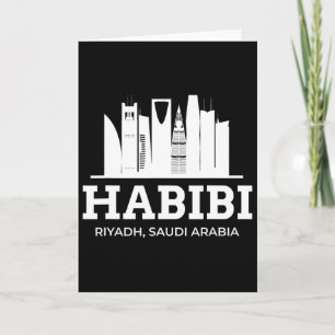 Tarjeta Recuerdo de vacaciones de Riad Habibi Amo Arabia S