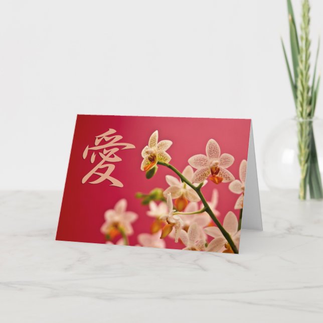 Tarjeta Red Orchid • Kanji Love Greeting Card (Anverso)