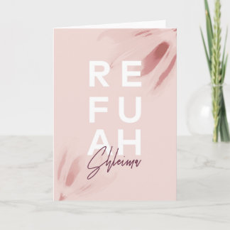 Tarjeta Refuah Shleima Flowers