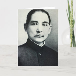 Tarjeta Retrato del Dr. Sun Yat-sen