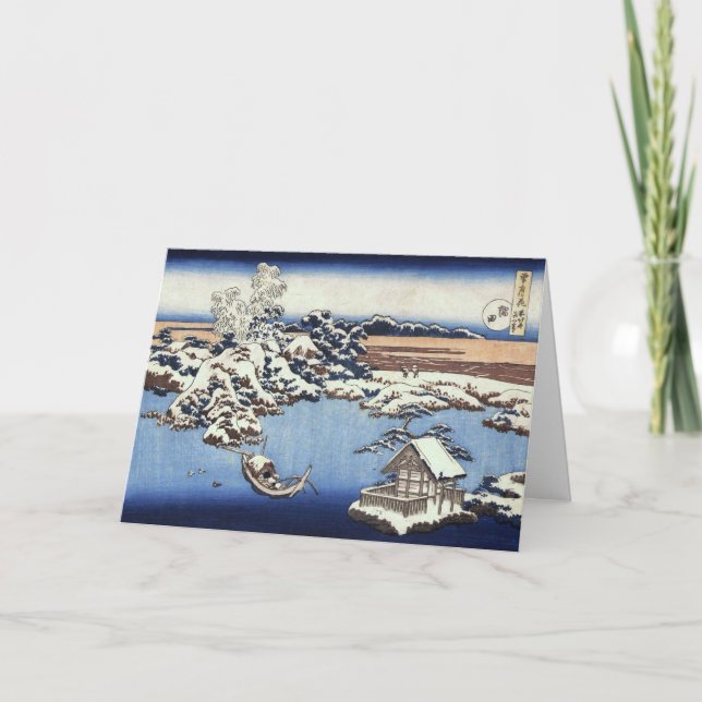 Tarjeta retro para Navidades japoneses (Anverso)