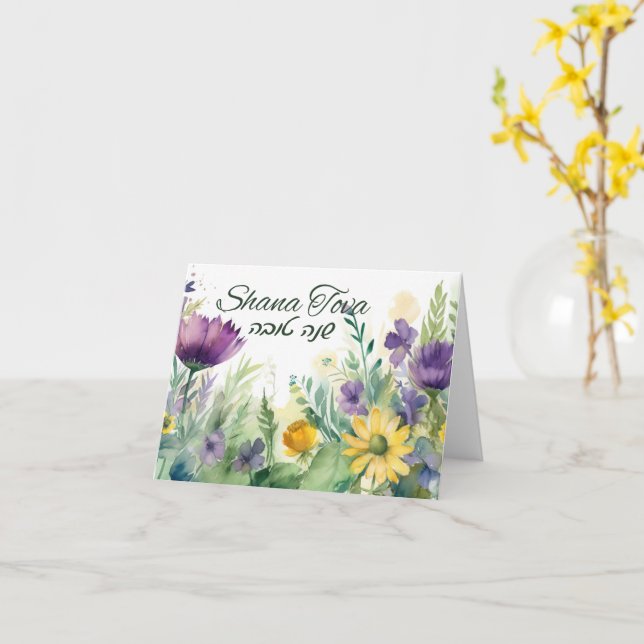 Tarjeta Rosh Hashana Feliz Año Nuevo (flor amarilla)