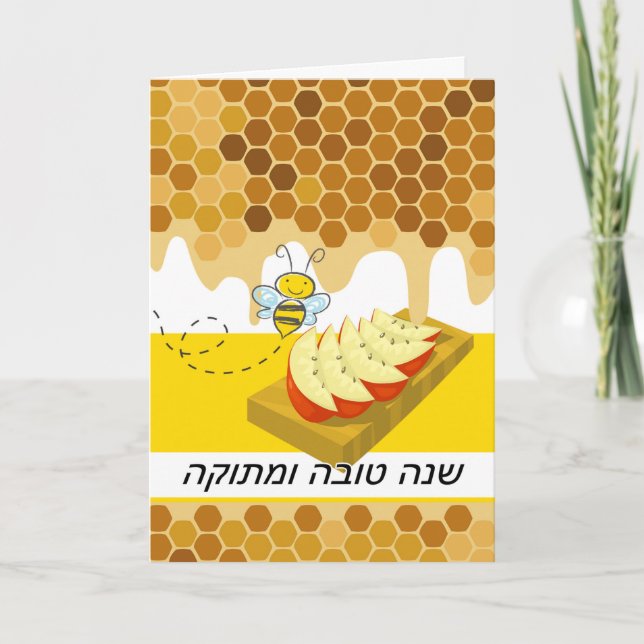 Tarjeta Rosh Hashanah en hebreo, manzanas, honeycomb, abej (Anverso)