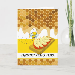 Tarjeta Rosh Hashanah en hebreo, manzanas, honeycomb, abej