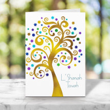 Rosh Hashanah Oro moderno y Relieve metalizado azu