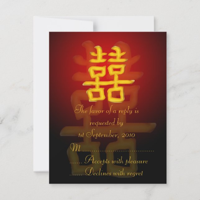 Tarjeta RSVP Doble felicidad china (Anverso)