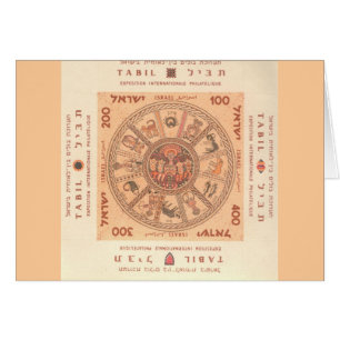 Tarjeta: Rueda zodiaca hebrea israelí