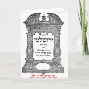 Tarjeta Sabiduría del Talmud "Enseña al Hijo del Hijo" Reg