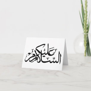 Tarjeta Salaams_NoteCard_black&white