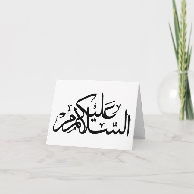 Tarjeta Salaams_NoteCard_black&white (Anverso)
