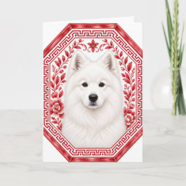 Tarjeta Saludo Chinoiserie Rojo Samoyedo