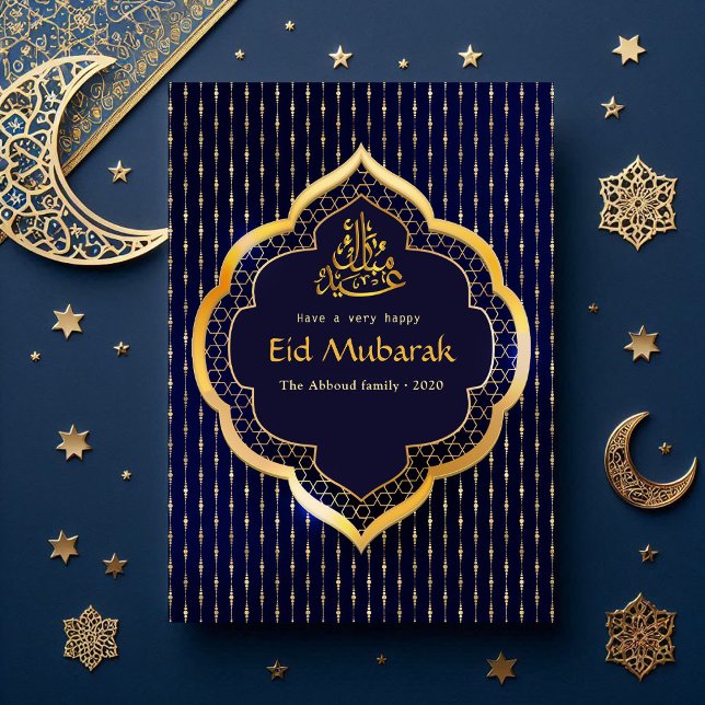 Tarjeta Saludo de celebración de Eid Mubarak (Eid Mubarak)