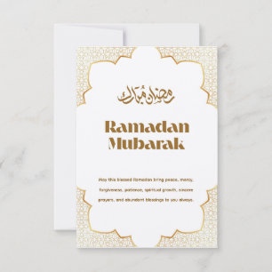 Tarjeta Saludo de Eid Mubarak