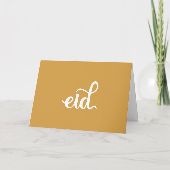 Tarjeta Saludo de festividad musulmana con guion blanco am (Anverso)