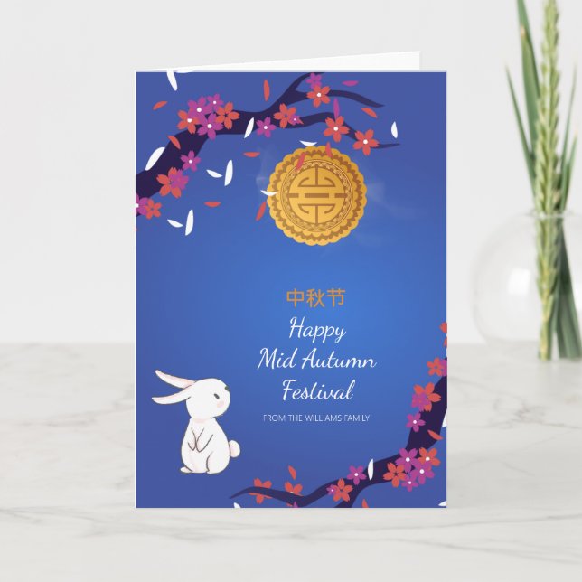 Tarjeta Saludo de torta de luna a mediados del festival de (Anverso)