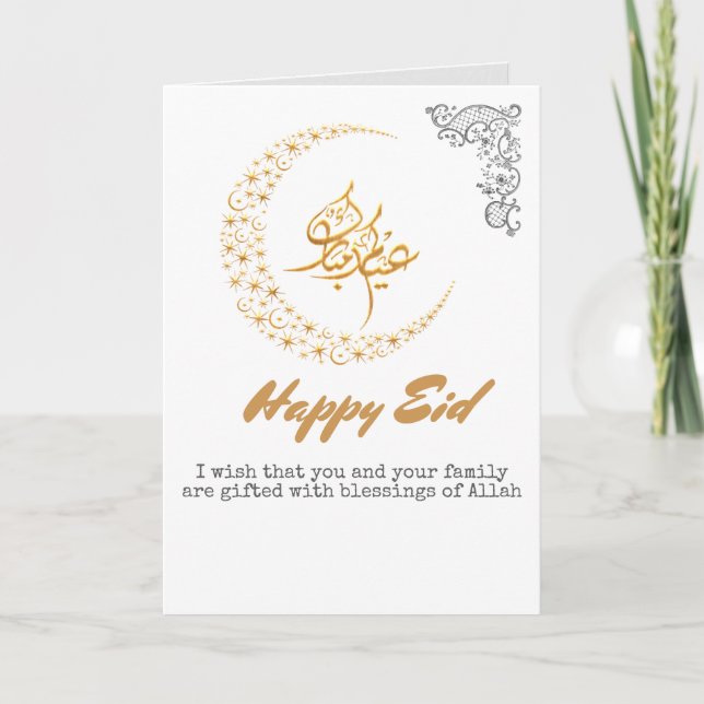 Tarjeta Saludo decorativo blanco adaptable de Eid Mubarak (Anverso)