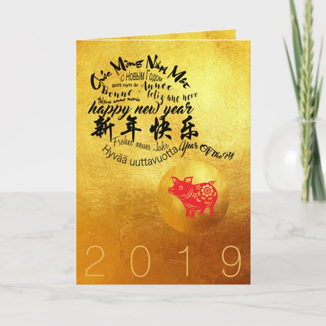 Tarjeta Saludo dorado 2019 del Año Internacional del Cerdo (Anverso)