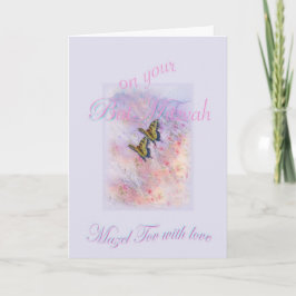TARJETA SALUDO FLORAL DE LA MARIPOSA DEL PALO MITZVAH