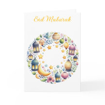 Saludo personalizado de Ramadan Kareem y Eid Mubar