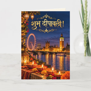 Tarjeta Saludos de Diwali Marathi en oro de Londres