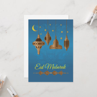 Tarjeta Saludos de Eid Mubarak