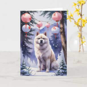 Tarjeta Saludos de los Navidades de Perro de Akita