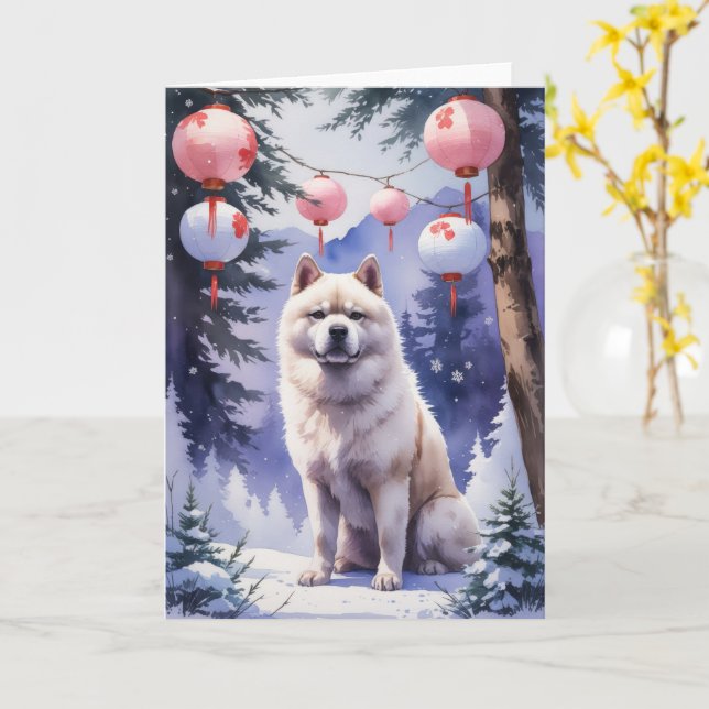 Tarjeta Saludos de los Navidades de Perro de Akita (flor amarilla)