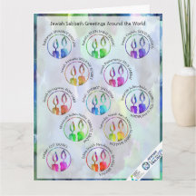 Saludos del Sabbath judío en el Pegatina mundial