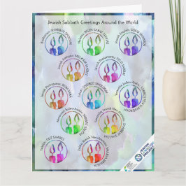 Tarjeta Saludos del Sabbath judío en el Pegatina mundial