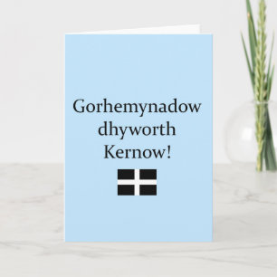 Tarjeta Saludos desde Cornwall en lengua Cornualesa