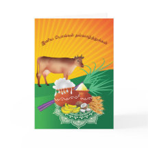 Saludos felices de Pongal - GC001